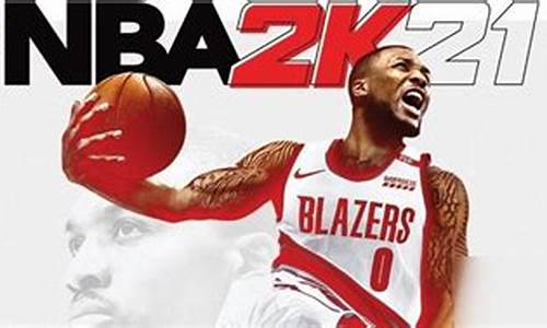 nba2k21在哪里可以玩_nba2k21哪里好玩