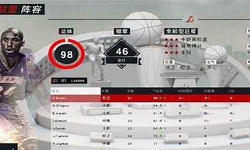 nba2k20怎么调按键大小_nba2k20怎么设置按键大小