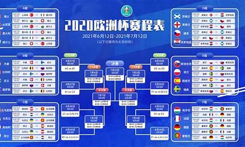 2021年足球球赛_2021年足球赛事资料汇编