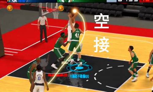 2k21空中接力手柄_nba2k空中接力手柄