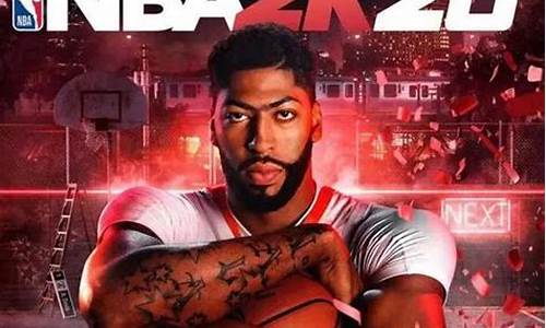 手游nba2k20中文设置图解_nba2k20手游怎么设置中