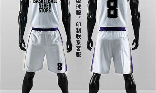 nba篮球训练服印号_nba训练服短袖