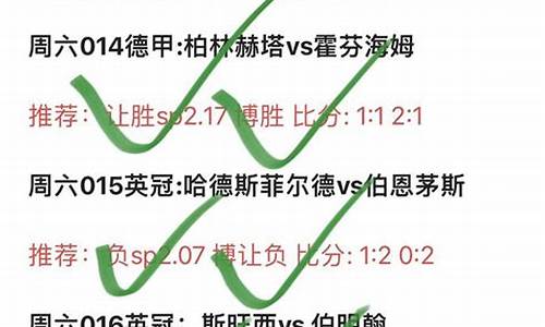 昨日足球赛事比赛结果如何分析_昨日足球赛事比赛结果如何分析出来