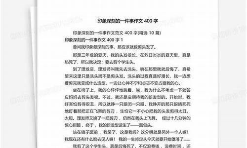 奥运会上令人感动的事_奥运会最深刻的一件事