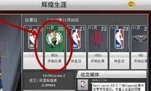 2k21怎么空接扣篮_nba2k22怎么空接扣篮