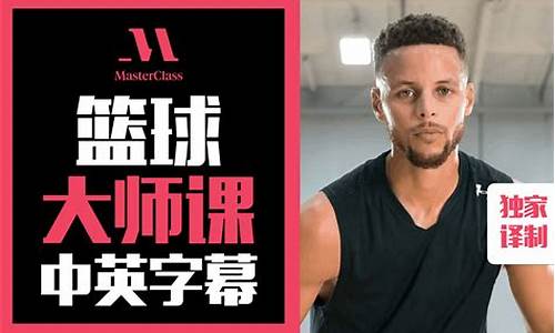 nba篮球大师商人如何赚钱_nba篮球大师商业达人活动