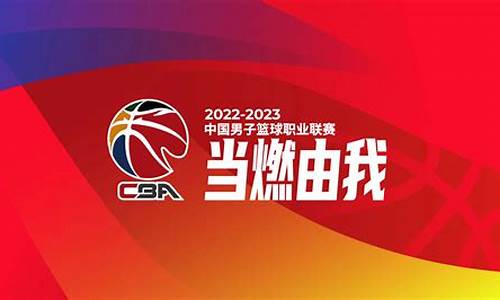 CBA常规赛MVP候选名单公布_cba常规赛mvp2021