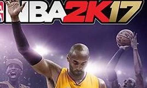 2k17怎么使用自创球员物品库_nba2k17自创球员物品库