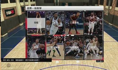 nba2k20豪华存档版库里_nba2k20安卓破解版库里存档