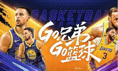 nba篮球大师争霸赛积分怎么获取最快_nba篮球大师联盟积分怎么获得