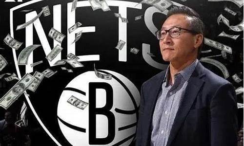 nba球队老板资产排行榜_nba球队老板资产排行榜图