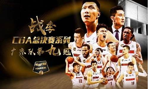 中央五台nba篮球公园_中央电视台5篮球公园