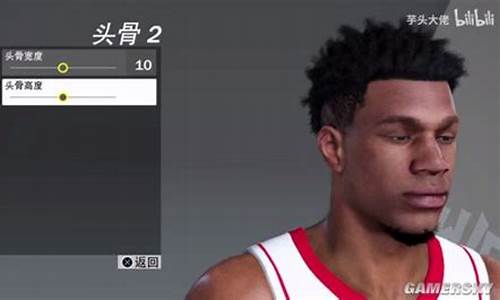 nba2k20mc模式科比捏脸_nba2k20帅气捏脸数据科比