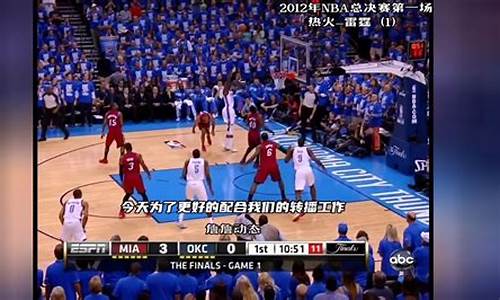 2012年nba打多少场_2012年nba常规赛