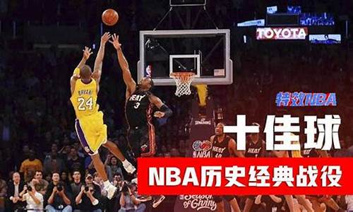 nba历史发展史_nba的发展起源