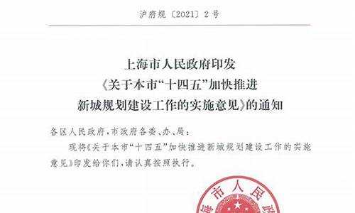 上海体育赛事一览_沪府令30号上海市体育赛事管理办法什么时候起施行