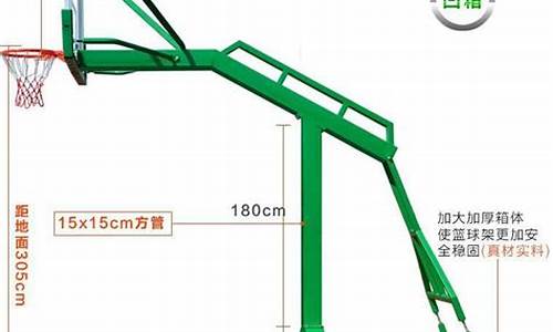 nba篮球框标准尺寸是多少的_nba篮球框标准尺寸是多少