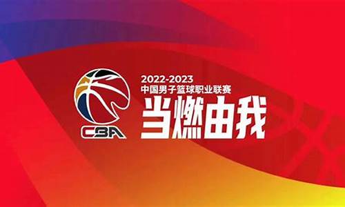 cba篮球赛程表2021_cba篮球赛程2024赛程表最新