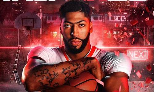 nba 2k20科比捏脸教程_nba2k2020科比捏脸教学