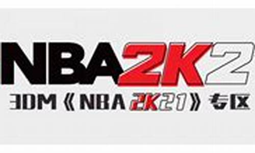 nba2k21汉化_NBA2k21汉化安卓手机版