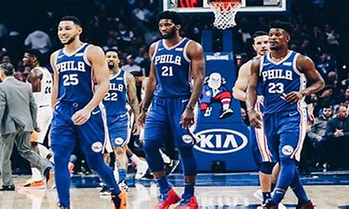 nba76人季后赛_76人季后赛2021