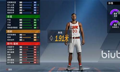 nba2k20怎么联机手游_nba2k20如何联机手游