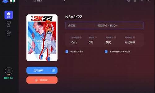 nba2k21 错误代码4b538e50_nba2k22错误代码4b538e50