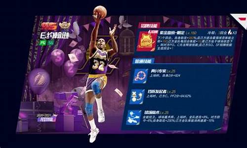 nba篮球大师攻略心得_nba篮球大师宗师怎么玩教学