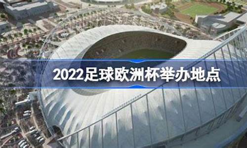 2025足球赛事有哪些球队参赛_21年有哪些足球比赛