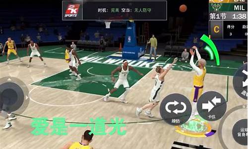 nba2k21手游安卓版_nba2k21手游安卓版下载