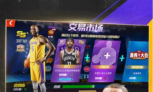 nba篮球大师兑换码8月_手游nba篮球大师兑换码2021