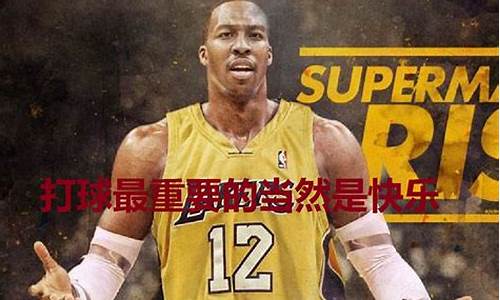 nba2kol2历史球员推荐_nba2kol2历史球员大全