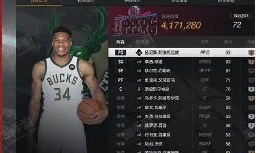 nba2kol2小号养大号教程_nba2kol2怎么用小号倒钱