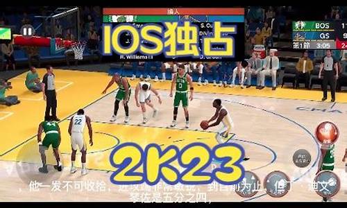 cba2k23手游下载安卓正版_cba2k23手游