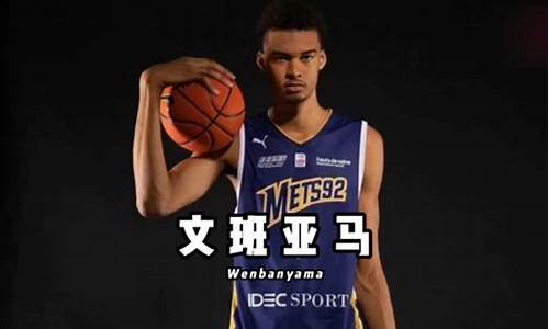 nba天赋很高但是没打出来_nba天赋怪越来越多