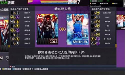 nba2k22 配置要求_nba2k23推荐配置