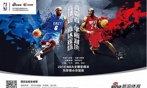 新浪体育NBA排名_新浪体育nba排名前十