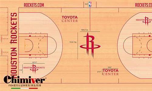 nba球场长宽_nba球场和普通球场尺寸