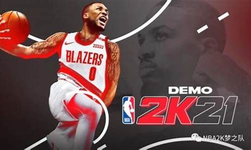 nba2k21怎么玩创建球员_nba2k21创建的球员怎么加