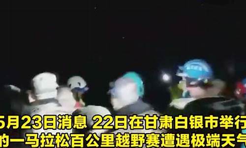 大型体育赛事事故案例_大型体育赛事事故案例分享