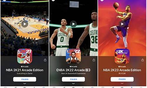 nba2k22手游怎么玩_nba2k23手游怎么玩