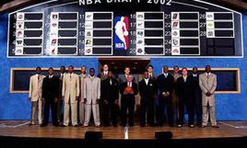 2002年nba选秀重排_2002年nba选秀名单