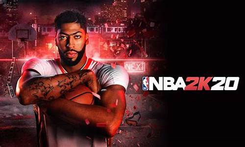 nba2k20破解版游戏ios_nba2k20破解版无限金币豪华存档苹果