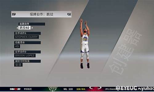 nba2k20设置按键怎么保存_nba2k20如何保存按键设置