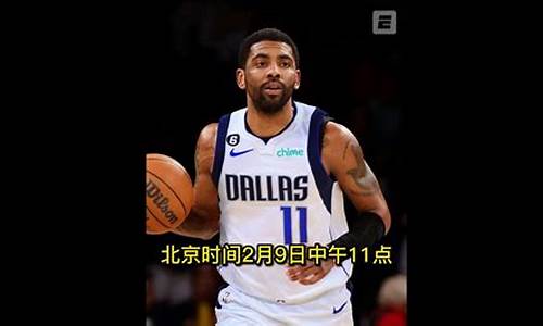 今日nba录像回放火箭_今日nba赛程火箭队录像回放