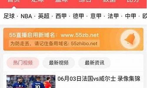 最近篮球赛事时间表最新_最近篮球赛事