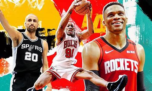 nba创办于哪一年_nba是什么时候创立的