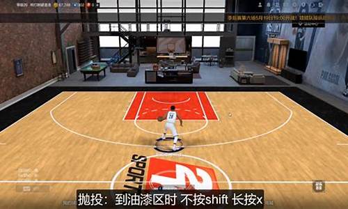 nba2kol2新手如何过渡_nba2kol2新手平民攻略