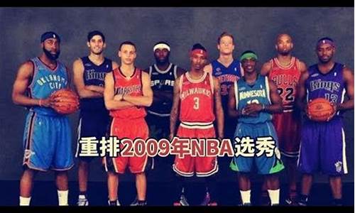 09年nba火箭对湖人_2009nba火箭vs湖人