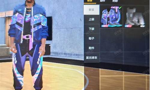 nba2kol2自建满突要多少精华_nba2kol2自建球员